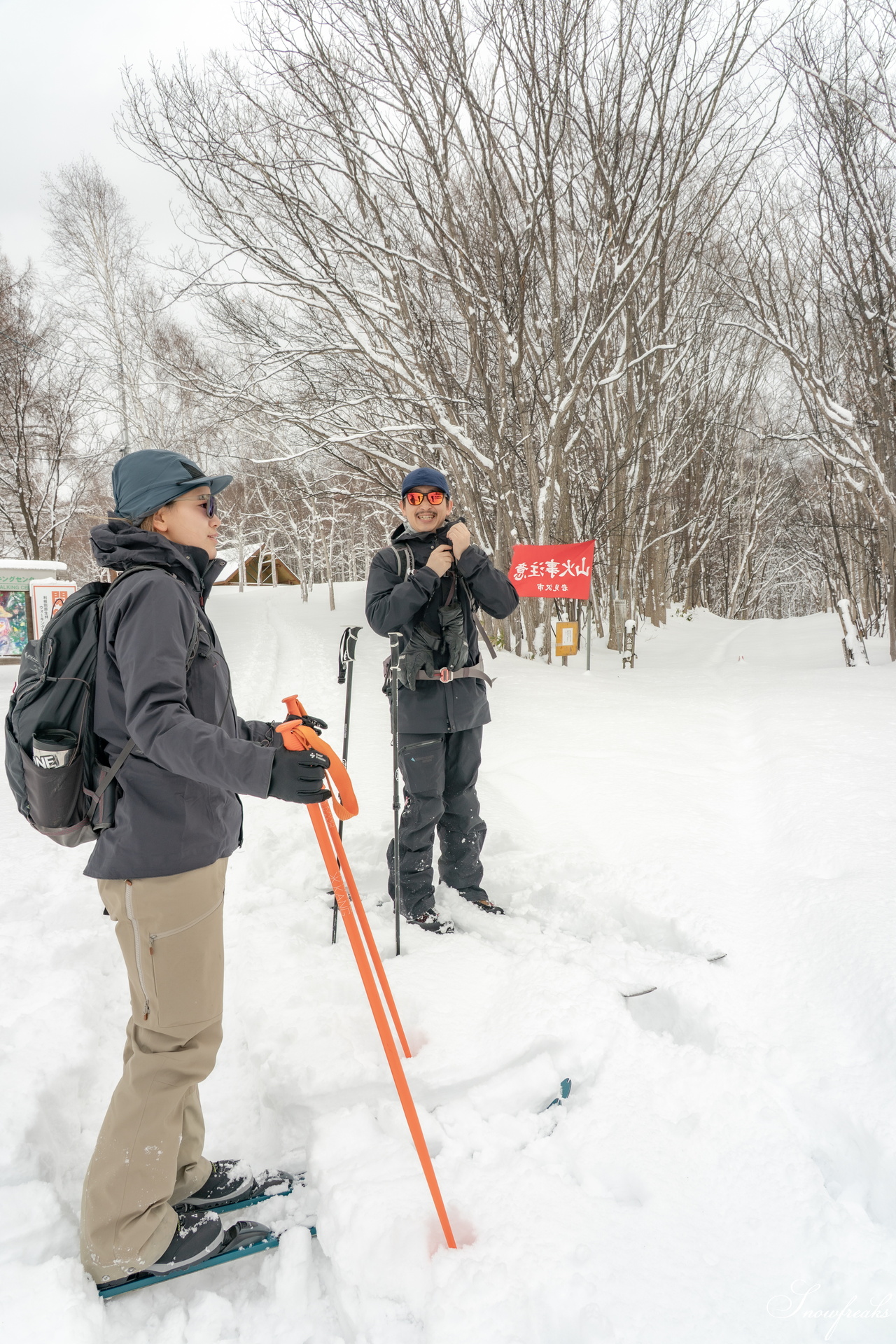 岩見沢市のスキーハイキング専門店『well-tuned』presents... 